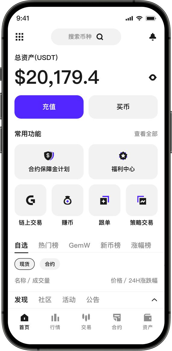 coinw-app